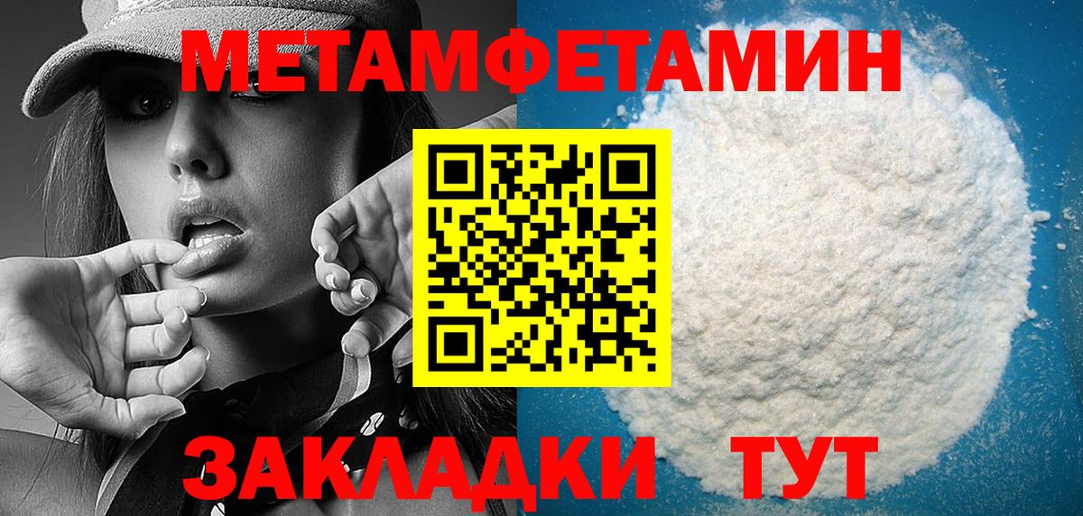 Черемхово  АМФ VHQ  Вход с VPN 
