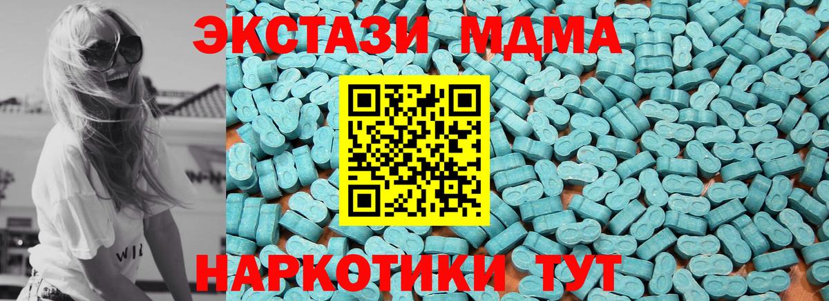 Черемхово  Ecstasy louis Vuitton  Экстази TESLA  Вход с VPN 