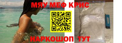 бошки Бузулук