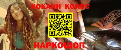 гашишное масло Бугуруслан