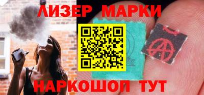 гашишное масло Бугуруслан