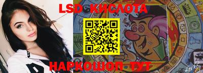 гашишное масло Бугуруслан