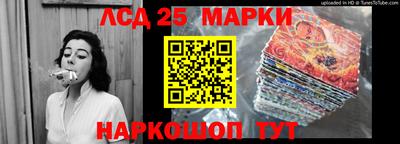 бошки Бузулук