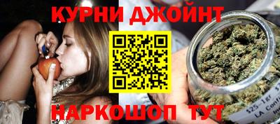 гашишное масло Бугуруслан