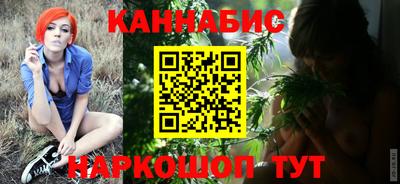 бошки Бузулук