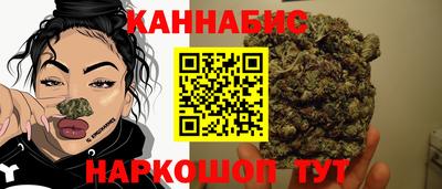 гашишное масло Бугуруслан