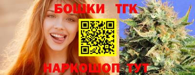 бошки Бузулук