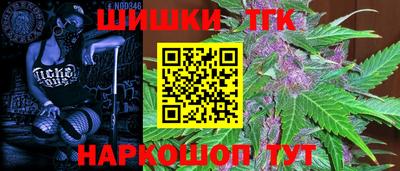 бошки Бузулук