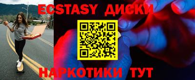 бошки Бузулук