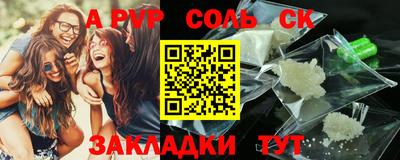 бошки Бузулук