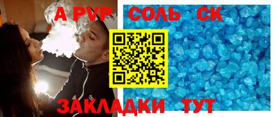 твердый Будённовск