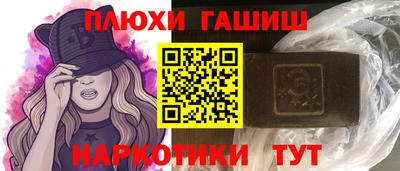 бошки Бузулук