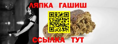 бошки Бузулук
