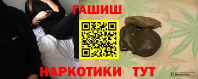 бошки Бузулук