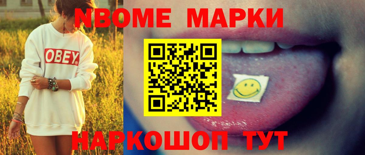 Черемхово  LSD-25 экстази кислота  ЛСД экстази  Лсд 25 экстази ecstasy  Вход с VPN 