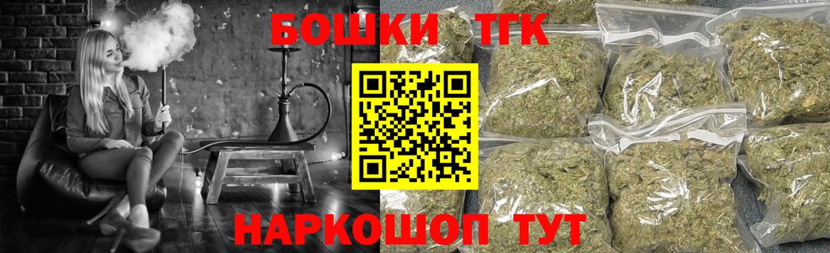 Каннабис Ganja Черемхово