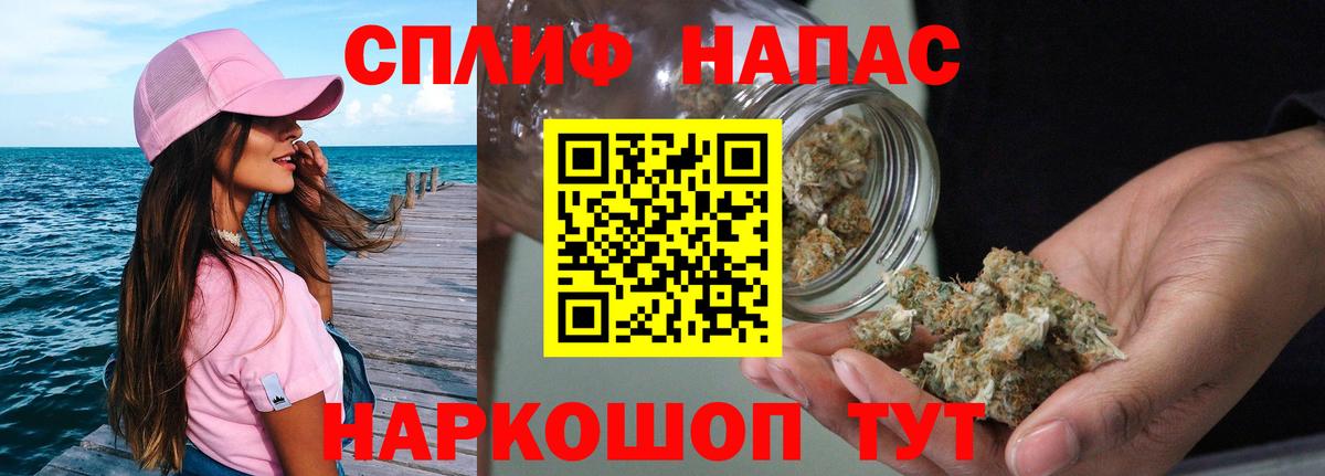 Шишки марихуана марихуана  Марихуана Amnesia  Марихуана марихуана  Вход с VPN  Черемхово 